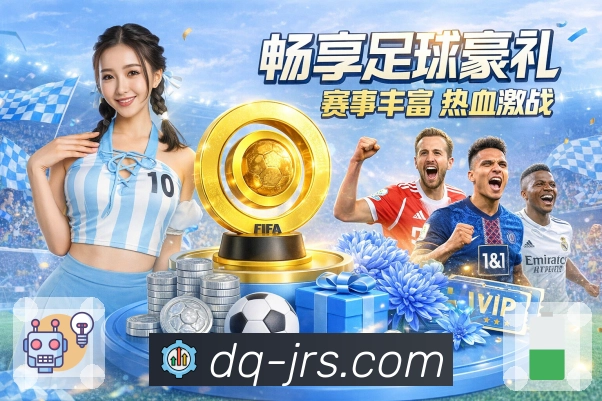 jrs直播低调看直播 背景图